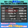 Sakura Garage Thunderbolt 5 Cable, 80Gbps, 240W, PD Compatible, 16K