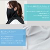 Deling Face Cover, Neck Cover, Made in Japan, Long Length,