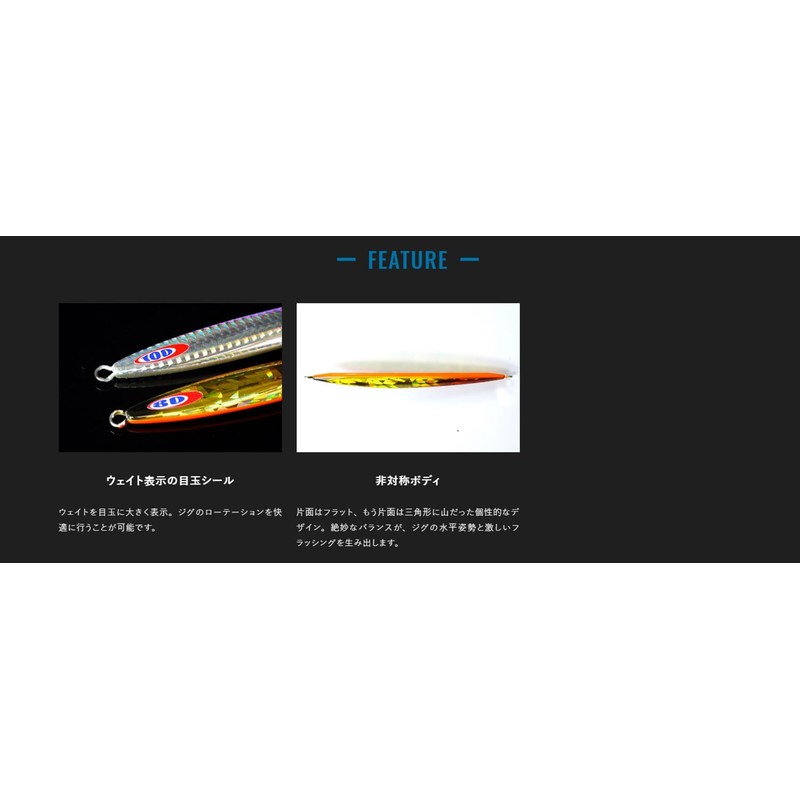 JACKALL Anchovy Metal Type 2 Chart Glow Stripe 5.6 oz