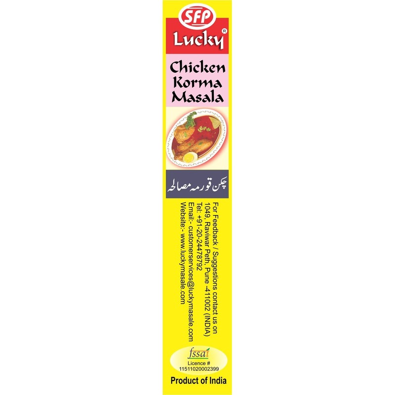 Lucky Chicken Korma Masala [Pack of 5]