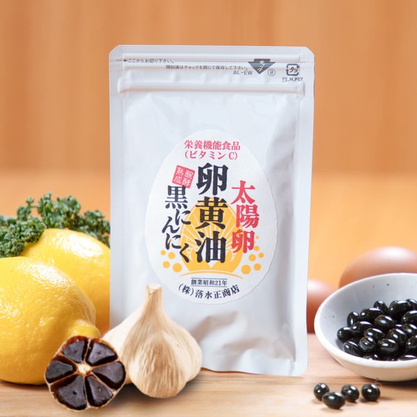 ビタミンC 入り 太陽卵 卵黄油 黒にんにく [ 1袋 × 60粒 ]
