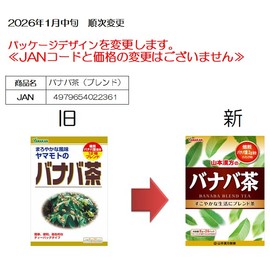 Yamamoto Kanpo Pharmaceutical Banaba Tea, 24 Packets