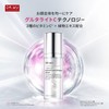 DR.WU Glutalite C Intensive Brightening Serum [Whitening Essence] Toning Up