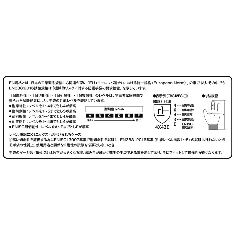 s Denko CRGN15-M Makeup Hands, Work Gloves