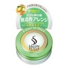 KOSE Salon Style Hair Wax (Fiber In) 2.5 oz (72