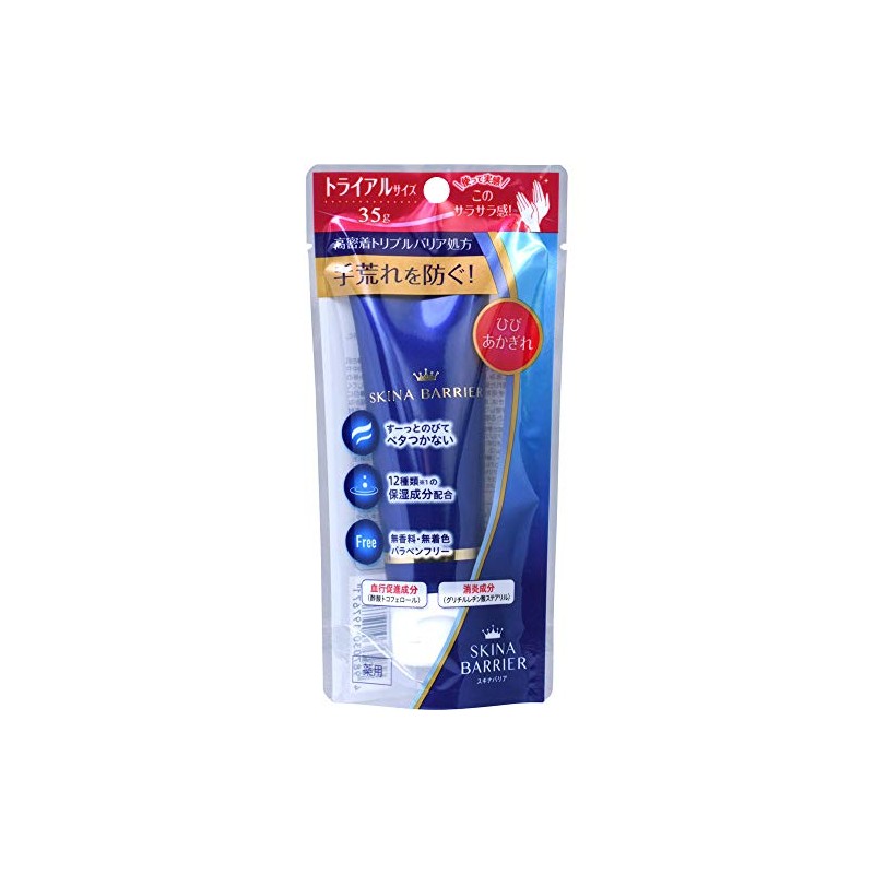 Skinabaria 1.2 oz (35 g) (Set of 2)