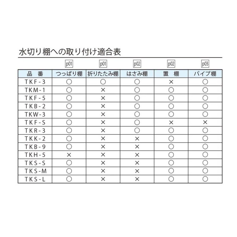 Takubo Kogyosho TKS-M S Hook, Medium, Pack of 5