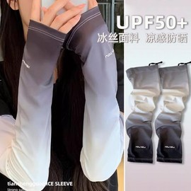 Gradient Ice Silk Sun Protection Arm Sleeves for Women - Outdoor Summer Driving UV Protection R014 Black & Gray 5ea