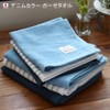 Hiorie Hand Towels, Denim Color, Gauze Towels, Set of 6,