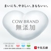 Cow Brand Additive-free Bath Milk, Refill, 16.2 fl oz (480