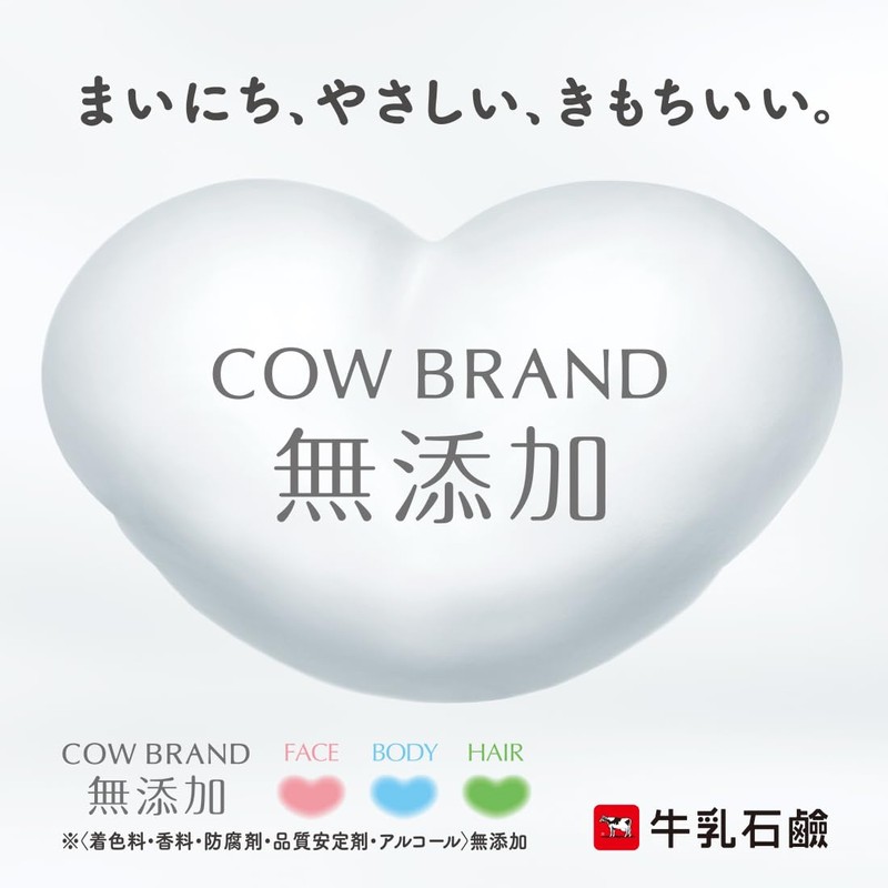 Cow Brand Additive-free Bath Milk, Refill, 16.2 fl oz (480