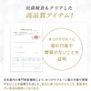 Lash Collection Self Matsueku Flared Lash (C Curl / 0.3
