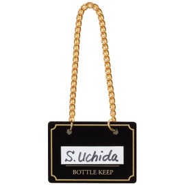 SHIMBI (sinbi) Bottle Keeper (Set of 10) Black BM – 1 