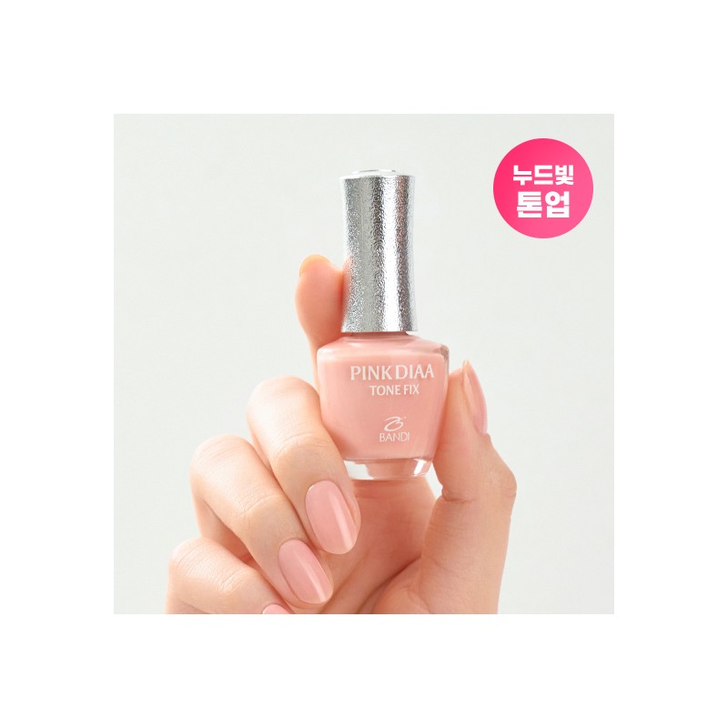BANDI Pink Diaa Nail Cure Series 7ml (Set/Single) (6 Options)