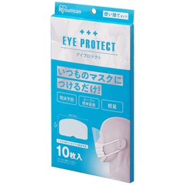 Iris Ohyama EP-10 Eye Protect Mask Attached, Disposable