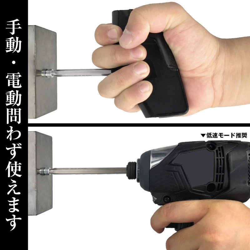 Engineer Bazooka Screw Bit & Grip