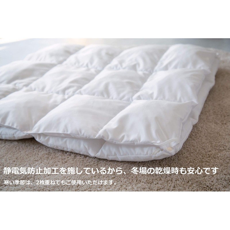 farska 746185 FLAGSHIP LINE Down-Rike Comforter, Medium Core, Baby Size,