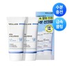 Wellage Real Hyaluronic Blue Sun Cream 50ml 1+1 Special /