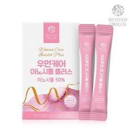 Beyond Origin Women's Care Inositol Plus 30 sachets / 비욘드오리진 우먼케어 이노시톨 플러스 2g x 30포