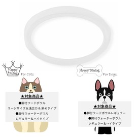 Necoichi Foods Bowls with Legs Large Size (Pack of 2)