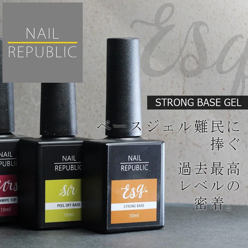 Esq. Base Gel, 0.3 fl oz (10 ml), Strong Base