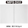 Maruman S1031-02 Sketchbook B4, 17 Sheets, Blue