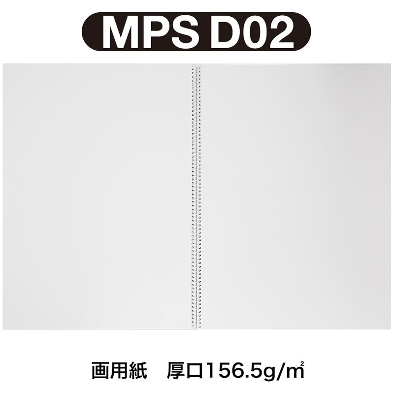 Maruman S1031-02 Sketchbook B4, 17 Sheets, Blue