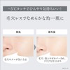 Espreek Cool Skinwear BB 02 Natural Beige 2.1 oz (60