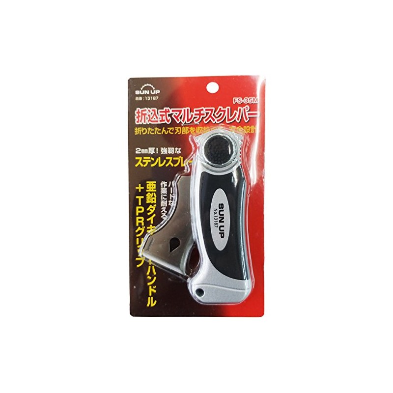 KONYO SUN UP Folding Multi-Scraper FS-35M