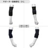 D&M Elbow Support, For Elbows, High Pressure, Made in Japan,