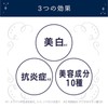 Himecoto Shirawaki Princess Night Pack R1, 1.1 oz (30 g)