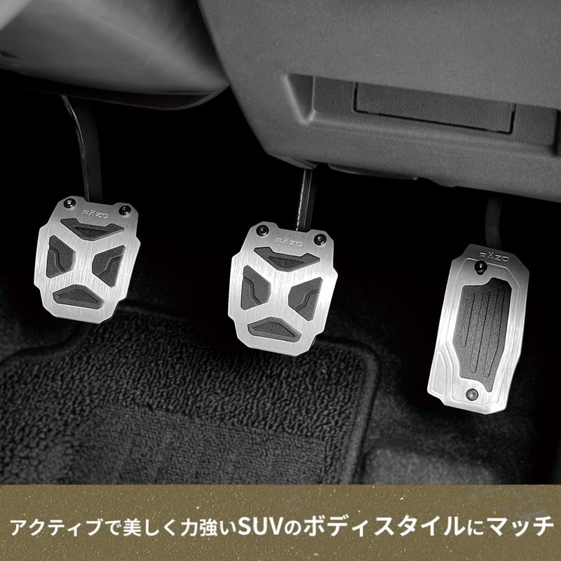 Carmate MT RP155 Pedal Set, For Suzuki MT Cars, Jimny