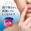 Vaseline Lip Balm Rosy Lips 7g