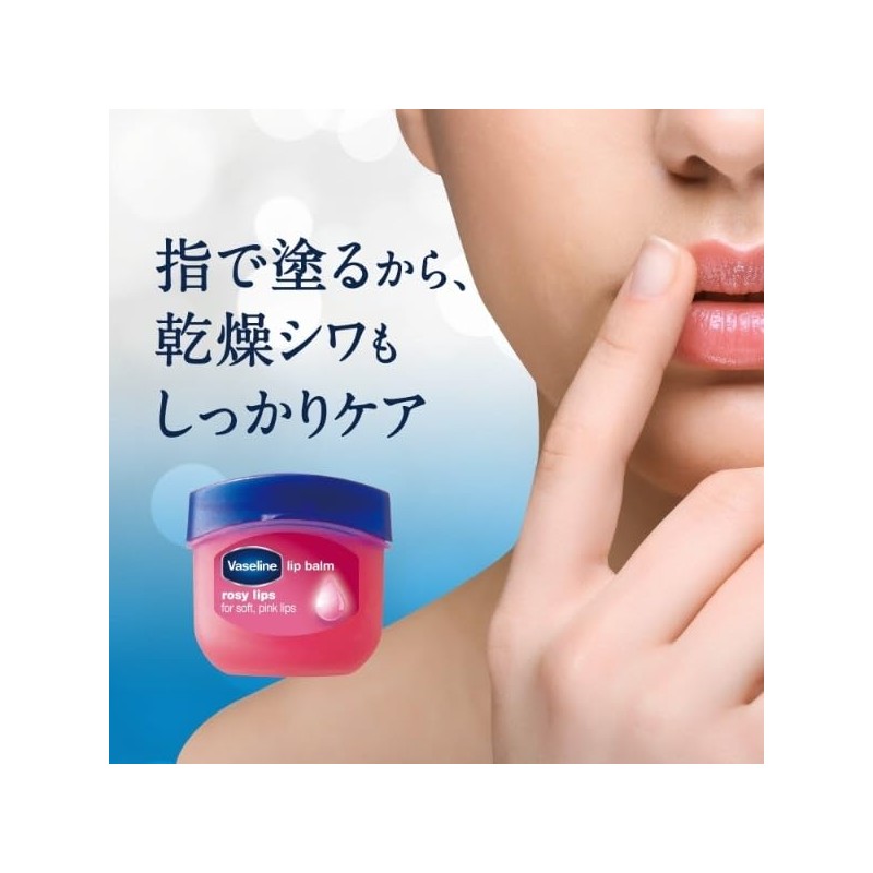 Vaseline Lip Balm Rosy Lips 7g