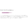 Nikko Kasei Dappy Sandworm, 3.3 inch C08, Purple Blue F