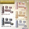 Ceramic Modern Buddhist Utensil 5-Piece Set "Yui Flower" (Horizontal Tube