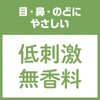 アースジェット [450ml] 殺虫スプレー 低刺激/無香料 [ハエ・蚊用 450ml] (アース製薬) 1
