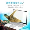 Elecom EF-MBP1421FLTG Anti-Bacterial High Gloss Anti-Fingerprint MacBook Pro 14" Film