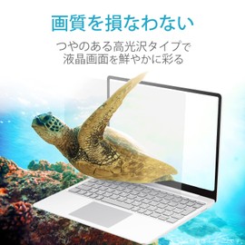 Elecom EF-MBP1421FLTG Anti-Bacterial High Gloss Anti-Fingerprint MacBook Pro 14" Film (2023/2021 Release)