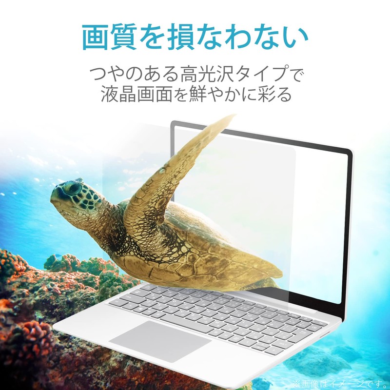 Elecom EF-MBP1421FLTG Anti-Bacterial High Gloss Anti-Fingerprint MacBook Pro 14" Film