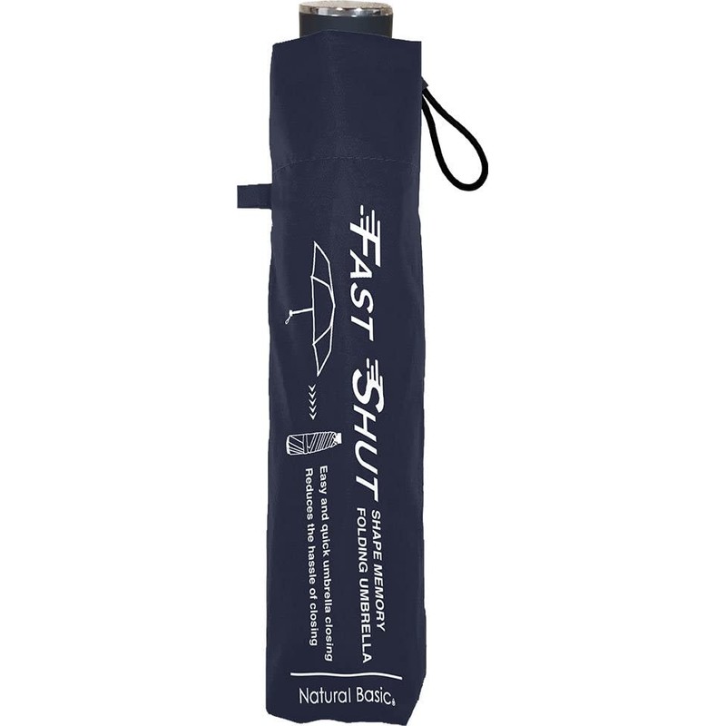 Nakatani 723-050 Natural Basic Folding Umbrella, Fast Shut, Navy, Solid