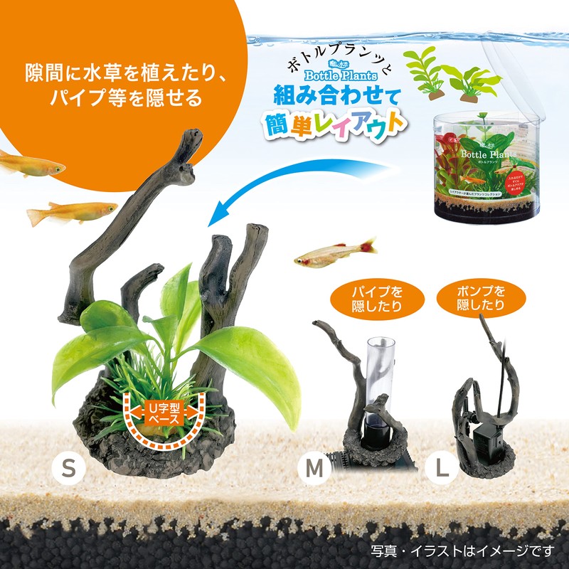 Gex GEX Healing Water Scenery Bottlewood, Large, For Small Aquariums,