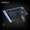 ZIDLI BEST Wired Optical Mechanical Gaming Keyboard & Mouse Rainbow