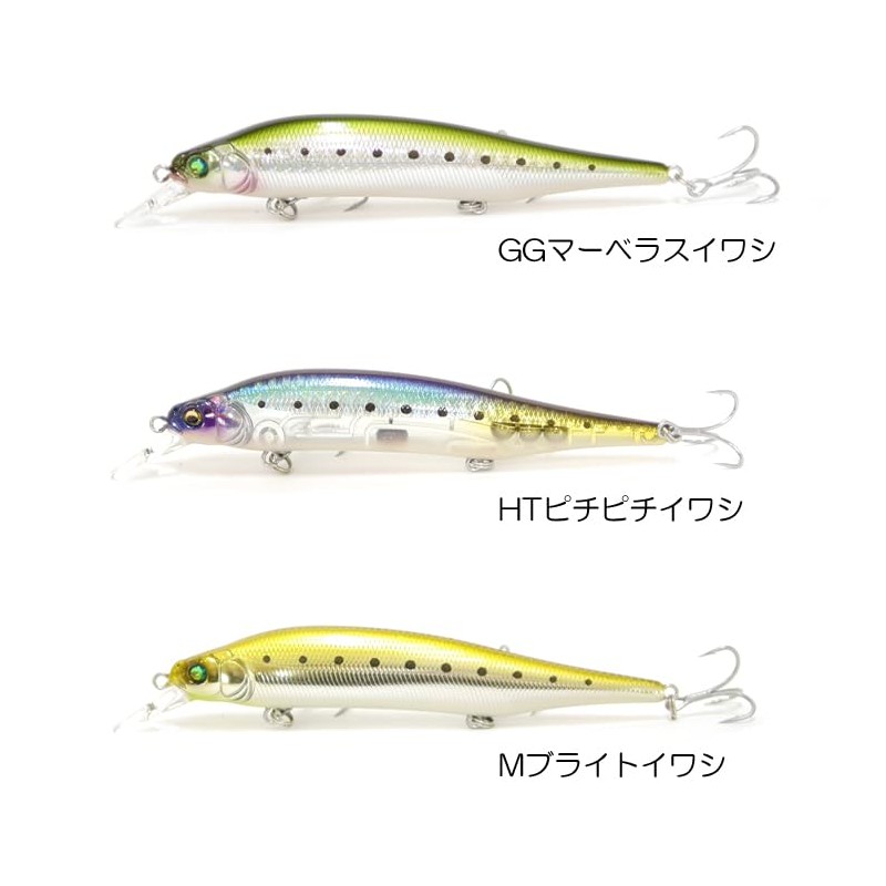 Megabus X-80 Magnum CG Color GG Marvelous Sardine X-80