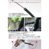 iCrimp CWR1530 Ratchet Type Wire Cutter, Cycling, Bicycle, Inner Cable,