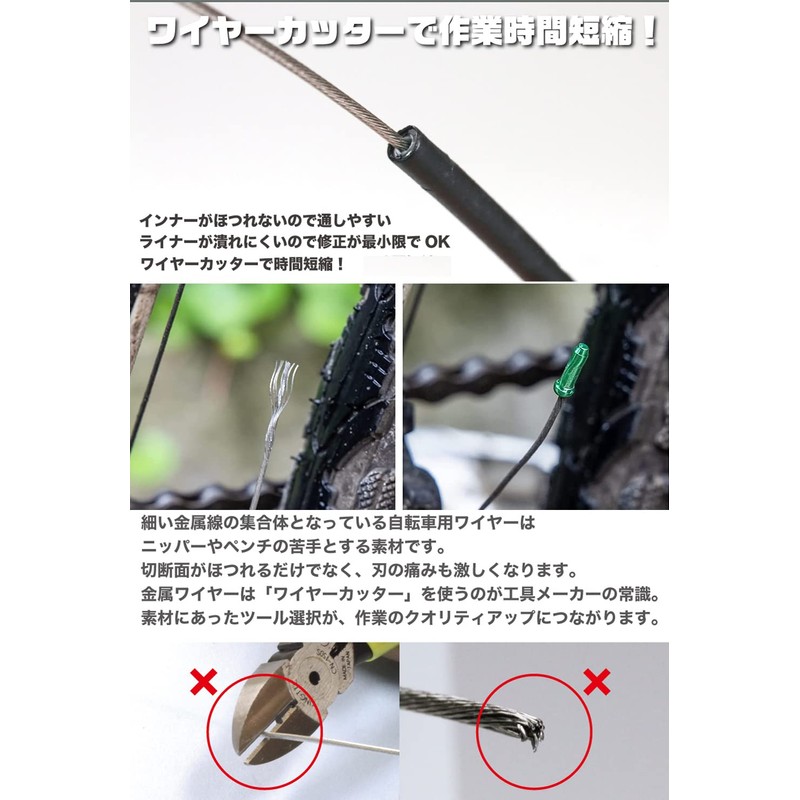 iCrimp CWR1530 Ratchet Type Wire Cutter, Cycling, Bicycle, Inner Cable,
