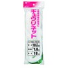 Marsol Cucumbers, 7.1 inches (18 cm), Rhombus 0.7 x 6.1 ft (1.8 x 18 m) Length, White Green
