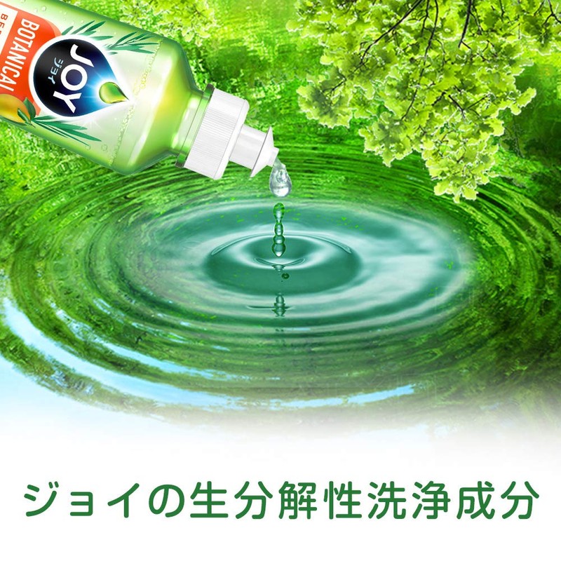 ジョイ ボタニカル 食器用洗剤 ベルガモット&ティーツリー 本体 190mL