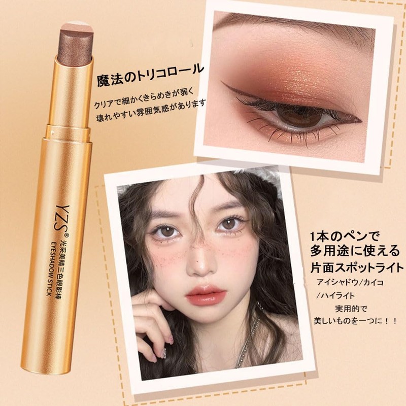 FOMIX Eyeshadow Pencil, Gradient 3 Color Eyeshadow Pen, Pearl Shiny