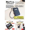 Need Network Smartphone Shoulder Wallet Shoulder Okayama Denim Women's Smartphone